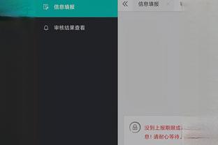 开云app登录入口官网下载安装截图4